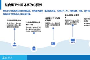 平托谈自己的未来：每个人都想去英超，那是世界上最好的联赛